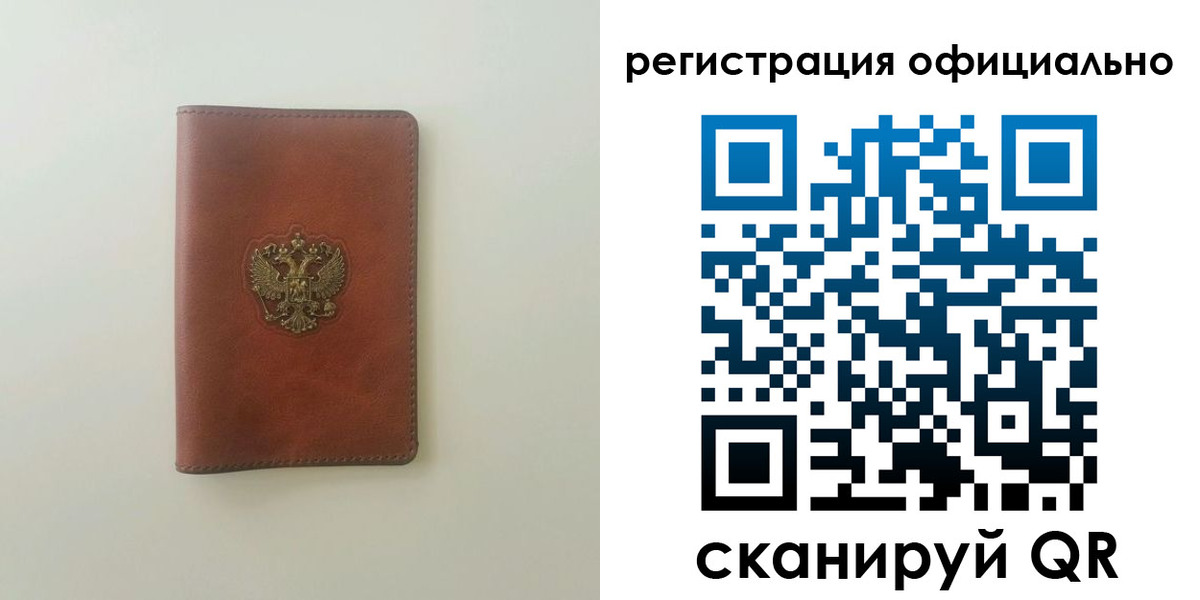 найти адрес прописки в Грязях