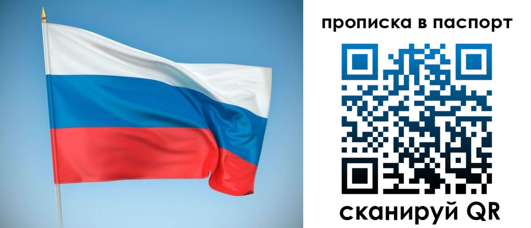 где прописаться в Грязях